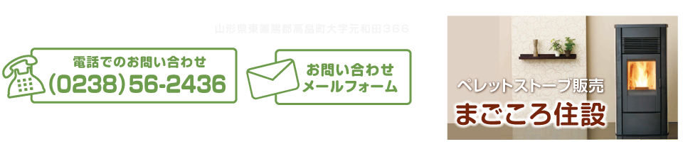 西方燃料店